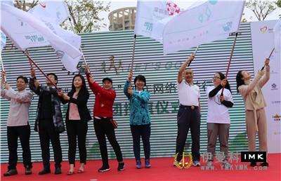 The New Year Health Charity Run was successfully held news 图7张